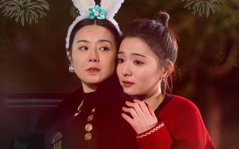 又是一年除夕夜 - 第70集完结_主创访谈_大王菲林-影视网